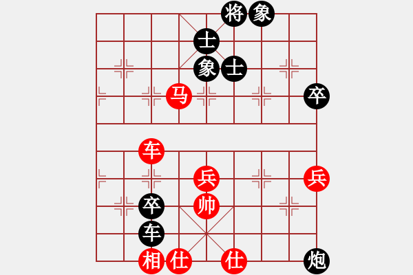 象棋棋譜圖片：夏紫徽(6級)-負(fù)-孟星魂(5級) - 步數(shù)：70 