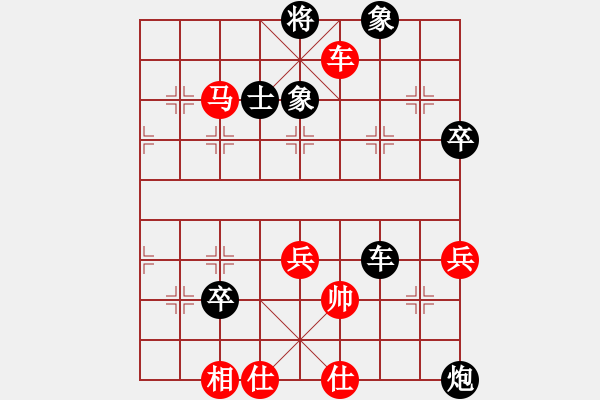 象棋棋譜圖片：夏紫徽(6級)-負(fù)-孟星魂(5級) - 步數(shù)：80 