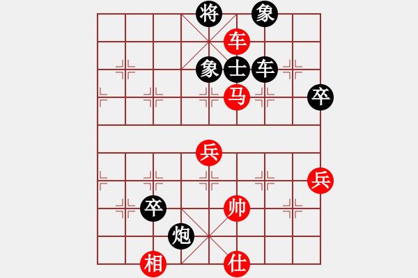 象棋棋譜圖片：夏紫徽(6級)-負(fù)-孟星魂(5級) - 步數(shù)：90 