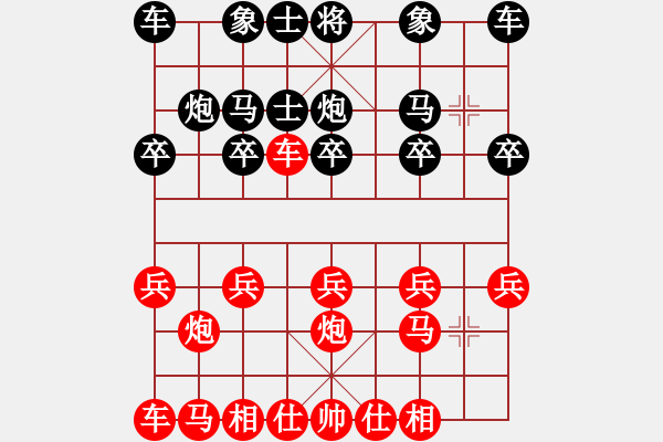 象棋棋譜圖片：lessbye369[紅] -VS- 1234_8314[黑] - 步數(shù)：10 