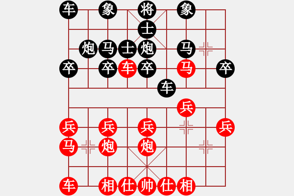 象棋棋譜圖片：lessbye369[紅] -VS- 1234_8314[黑] - 步數(shù)：20 