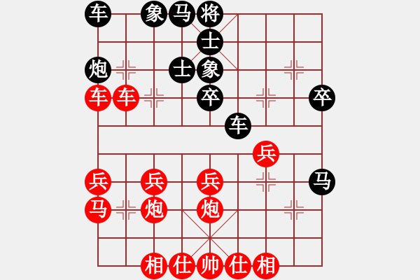 象棋棋譜圖片：lessbye369[紅] -VS- 1234_8314[黑] - 步數(shù)：30 