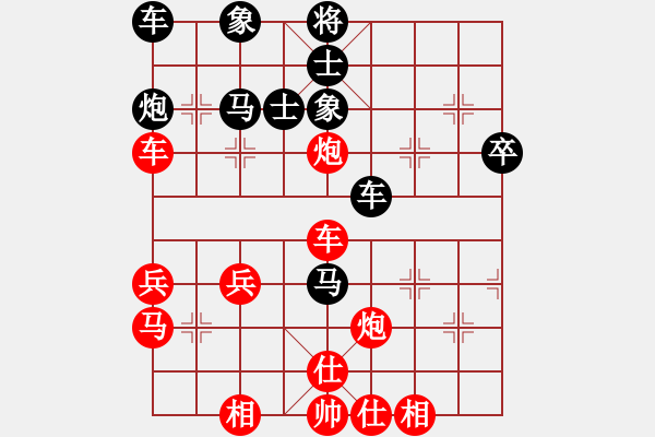 象棋棋譜圖片：lessbye369[紅] -VS- 1234_8314[黑] - 步數(shù)：40 