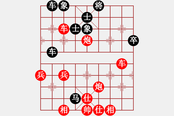 象棋棋譜圖片：lessbye369[紅] -VS- 1234_8314[黑] - 步數(shù)：50 