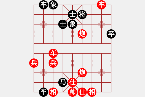 象棋棋譜圖片：lessbye369[紅] -VS- 1234_8314[黑] - 步數(shù)：55 