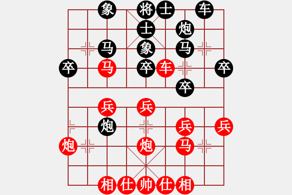 象棋棋譜圖片：zhongjx(2段)-負(fù)-bbby002(9級(jí)) - 步數(shù)：30 