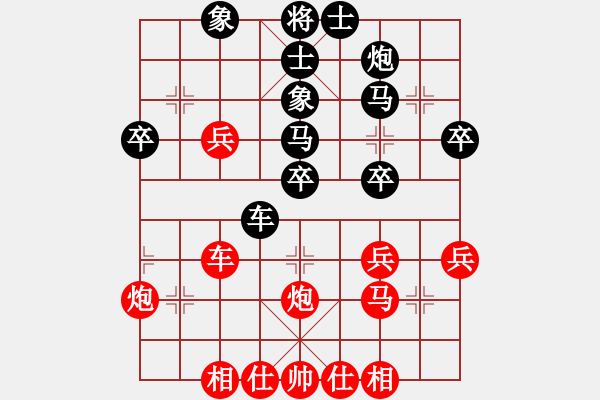 象棋棋譜圖片：zhongjx(2段)-負(fù)-bbby002(9級(jí)) - 步數(shù)：40 