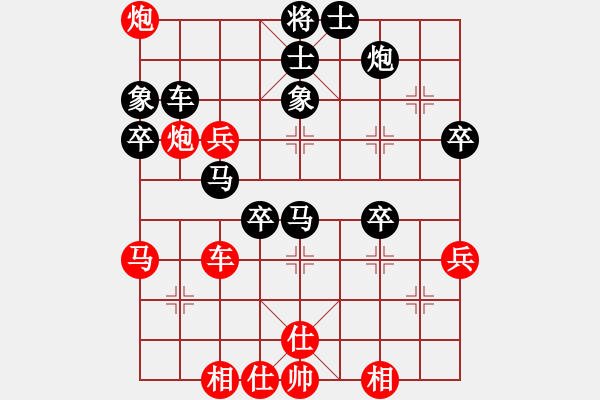 象棋棋譜圖片：zhongjx(2段)-負(fù)-bbby002(9級(jí)) - 步數(shù)：60 