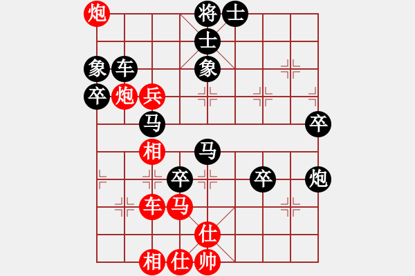 象棋棋譜圖片：zhongjx(2段)-負(fù)-bbby002(9級(jí)) - 步數(shù)：70 