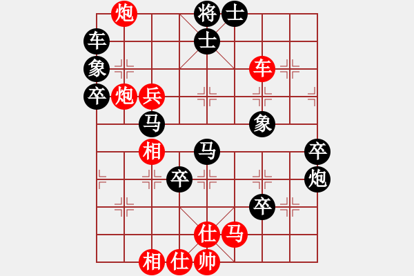 象棋棋譜圖片：zhongjx(2段)-負(fù)-bbby002(9級(jí)) - 步數(shù)：80 