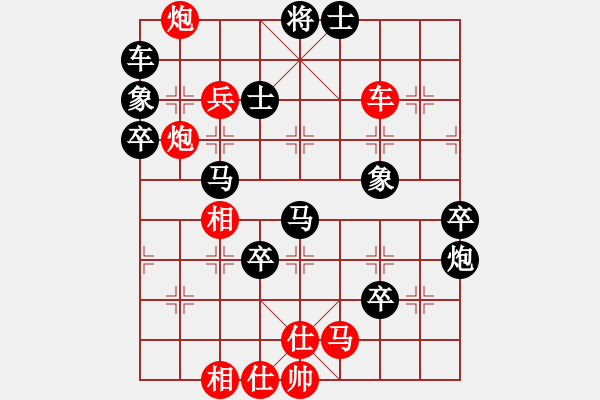 象棋棋譜圖片：zhongjx(2段)-負(fù)-bbby002(9級(jí)) - 步數(shù)：82 