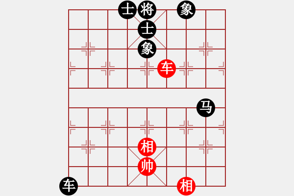 象棋棋譜圖片：中象的道場(chǎng)(3段)-和-放火薫山(5段) - 步數(shù)：100 