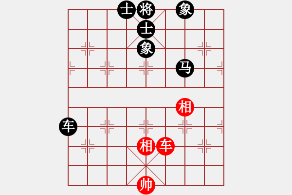 象棋棋譜圖片：中象的道場(chǎng)(3段)-和-放火薫山(5段) - 步數(shù)：110 