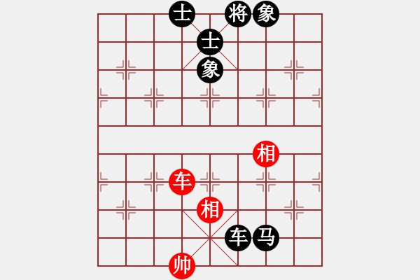 象棋棋譜圖片：中象的道場(chǎng)(3段)-和-放火薫山(5段) - 步數(shù)：130 