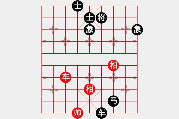 象棋棋譜圖片：中象的道場(chǎng)(3段)-和-放火薫山(5段) - 步數(shù)：140 