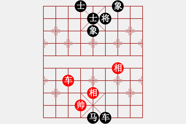 象棋棋譜圖片：中象的道場(chǎng)(3段)-和-放火薫山(5段) - 步數(shù)：150 