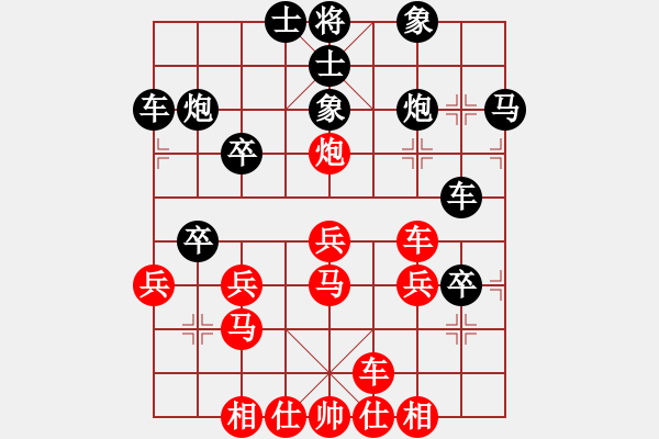 象棋棋譜圖片：中象的道場(chǎng)(3段)-和-放火薫山(5段) - 步數(shù)：30 