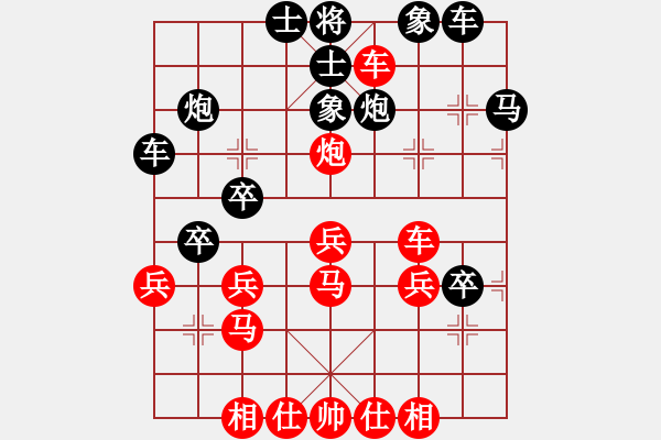 象棋棋譜圖片：中象的道場(chǎng)(3段)-和-放火薫山(5段) - 步數(shù)：40 