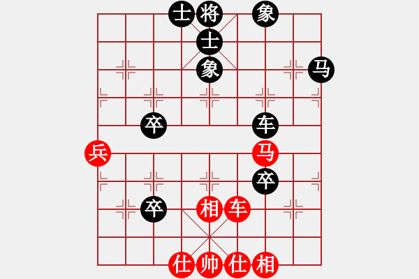 象棋棋譜圖片：中象的道場(chǎng)(3段)-和-放火薫山(5段) - 步數(shù)：60 