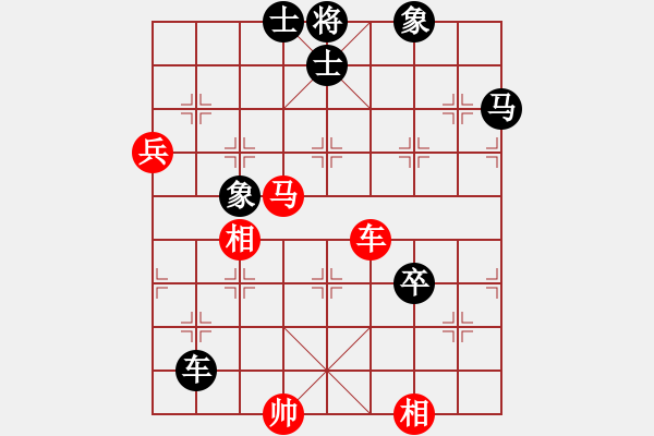 象棋棋譜圖片：中象的道場(chǎng)(3段)-和-放火薫山(5段) - 步數(shù)：80 