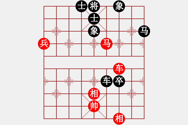 象棋棋譜圖片：中象的道場(chǎng)(3段)-和-放火薫山(5段) - 步數(shù)：90 