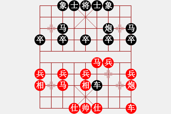 象棋棋譜圖片：過客[1498320381] -VS- 兩頭蛇[406039482] - 步數(shù)：20 