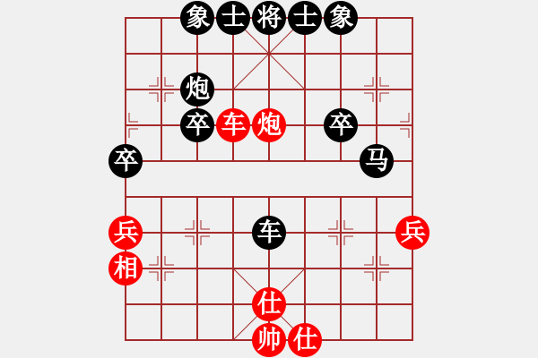 象棋棋譜圖片：過客[1498320381] -VS- 兩頭蛇[406039482] - 步數(shù)：40 