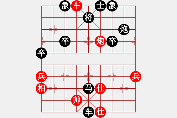 象棋棋譜圖片：過客[1498320381] -VS- 兩頭蛇[406039482] - 步數(shù)：50 