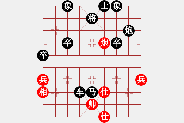 象棋棋譜圖片：過客[1498320381] -VS- 兩頭蛇[406039482] - 步數(shù)：54 