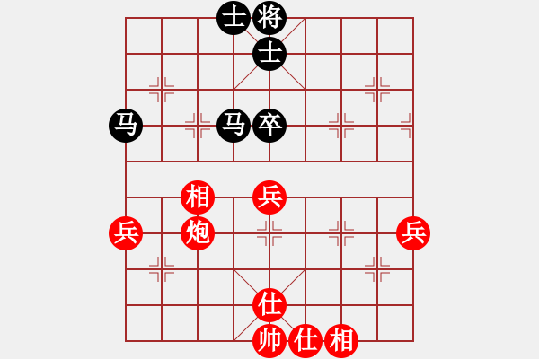 象棋棋譜圖片：1994 首屆大馬棋王之皇賽第一輪 顏國劍(森美蘭) 先負(fù) 陳錦安(檳城) - 步數(shù)：70 