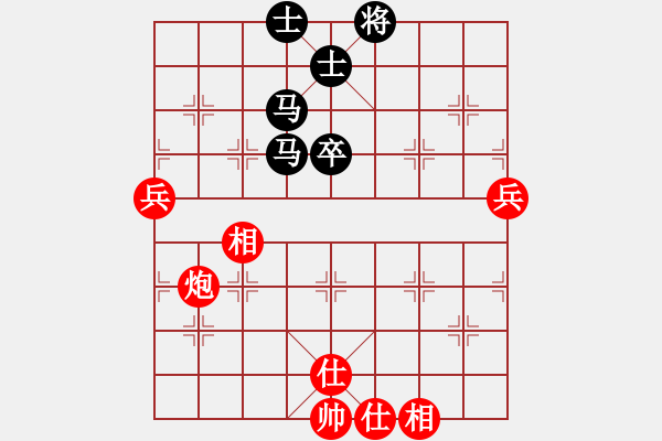 象棋棋譜圖片：1994 首屆大馬棋王之皇賽第一輪 顏國劍(森美蘭) 先負(fù) 陳錦安(檳城) - 步數(shù)：80 