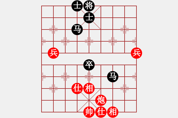 象棋棋譜圖片：1994 首屆大馬棋王之皇賽第一輪 顏國劍(森美蘭) 先負(fù) 陳錦安(檳城) - 步數(shù)：90 