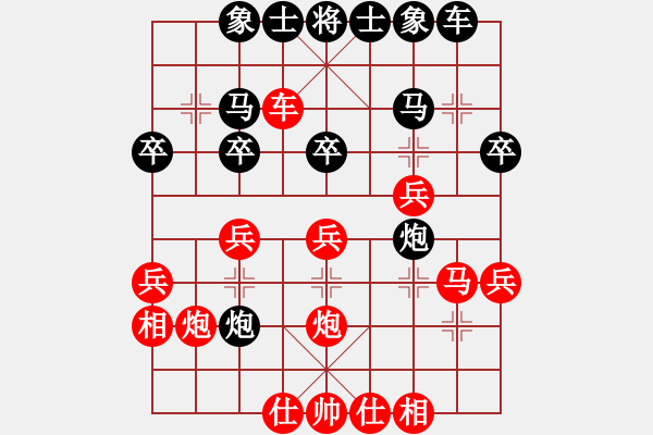 象棋棋譜圖片：Song Phao Qua Ha .Tien X9.1 Hau X2.6 - 步數：30 