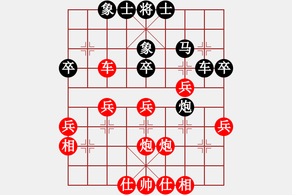 象棋棋譜圖片：Song Phao Qua Ha .Tien X9.1 Hau X2.6 - 步數：37 