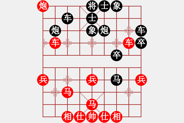 象棋棋譜圖片：58炮對(duì)反宮馬 黑勝 - 步數(shù)：30 