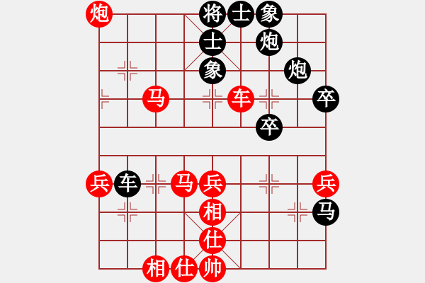 象棋棋譜圖片：58炮對(duì)反宮馬 黑勝 - 步數(shù)：50 