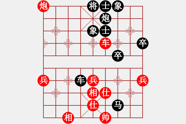 象棋棋譜圖片：58炮對(duì)反宮馬 黑勝 - 步數(shù)：60 