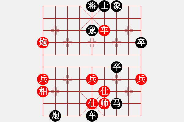 象棋棋譜圖片：58炮對(duì)反宮馬 黑勝 - 步數(shù)：70 