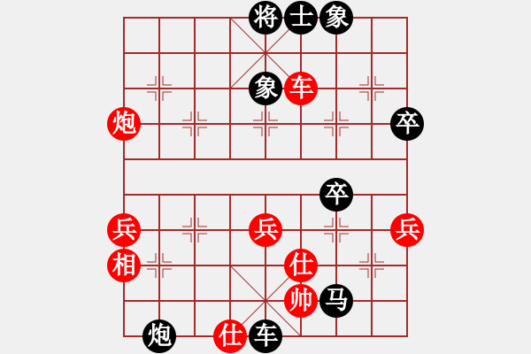 象棋棋譜圖片：58炮對(duì)反宮馬 黑勝 - 步數(shù)：71 