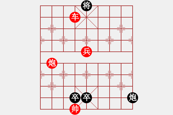 象棋棋譜圖片：夕陽艷紅 （紅先和） 謝寧云擬局 - 步數(shù)：20 