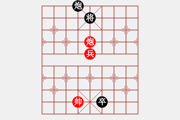 象棋棋譜圖片：夕陽艷紅 （紅先和） 謝寧云擬局 - 步數(shù)：30 