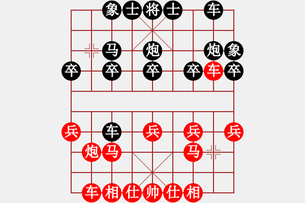 象棋棋譜圖片：賴金盈 先和 張澤海 - 步數(shù)：20 