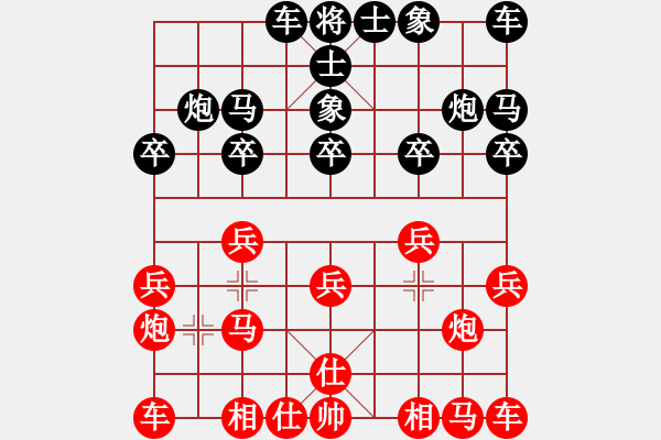 象棋棋譜圖片：1174局 A01- 上仕局-小蟲引擎23層(先勝)天天Ai2-1 - 步數(shù)：10 