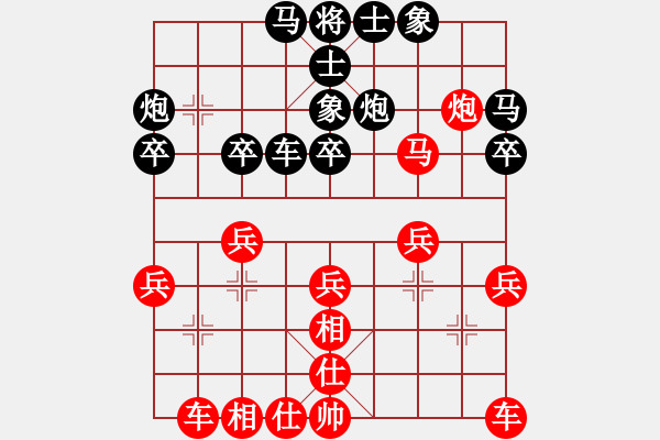 象棋棋譜圖片：1174局 A01- 上仕局-小蟲引擎23層(先勝)天天Ai2-1 - 步數(shù)：30 