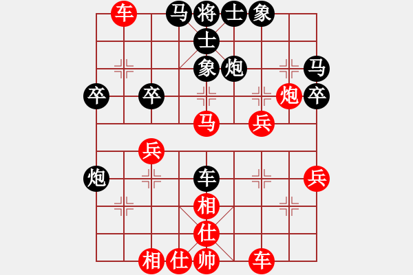 象棋棋譜圖片：1174局 A01- 上仕局-小蟲引擎23層(先勝)天天Ai2-1 - 步數(shù)：40 