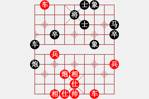 象棋棋譜圖片：1174局 A01- 上仕局-小蟲引擎23層(先勝)天天Ai2-1 - 步數(shù)：50 