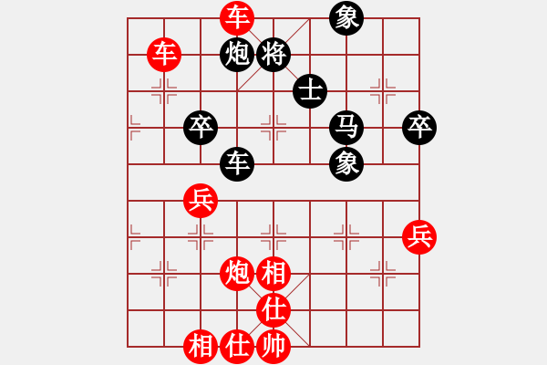 象棋棋譜圖片：1174局 A01- 上仕局-小蟲引擎23層(先勝)天天Ai2-1 - 步數(shù)：60 