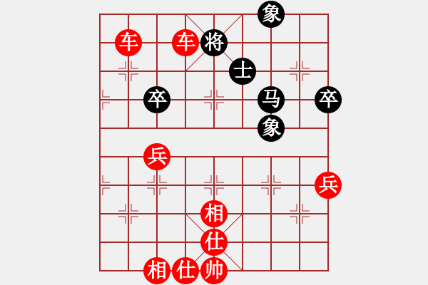 象棋棋譜圖片：1174局 A01- 上仕局-小蟲引擎23層(先勝)天天Ai2-1 - 步數(shù)：63 