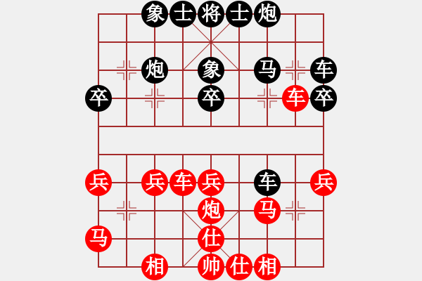 象棋棋譜圖片：天傲宇(9級(jí))-負(fù)-摩托車(6段) - 步數(shù)：40 