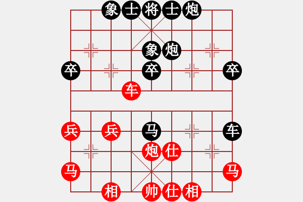 象棋棋譜圖片：天傲宇(9級(jí))-負(fù)-摩托車(6段) - 步數(shù)：50 